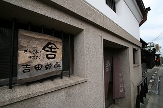 070825_3.jpg