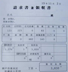 071102_1.jpg