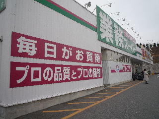 100110a.jpg